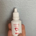 Гель для носа Вироксинол (Viroxynol) фото 1 