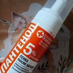 Пенка после загара Floresan «Пантенол скорая помощь» фото 1 