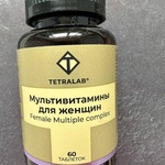 TETRALAB Витаминный комплекс для женщин таб. №60 фото 1 
