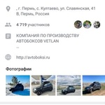 Автобокс Ветлан 500 фото 1 