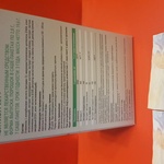 Витисурин фото 1 