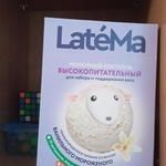 Latema - молочный коктейль высокопитательный фото 2 