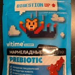 Пастилки  Vitime Gummy Prebiotic фото 1 