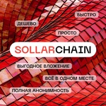 SollarChain