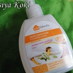 Мыло для кухни устраняющее запахи Faberlic с цитрусовым ароматом фото 1 