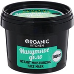 Моментальная увлажняющая маска для лица Organic kitchen Минутное дело