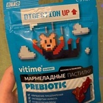 Пастилки  Vitime Gummy Prebiotic фото 1 