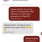 Высшая школа приватизации и предпринимательства (ВШПП), Москва фото 3 