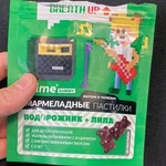 VITime  Мармеладные пастилки Подорожник + Липа фото 1 