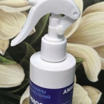 Аминосил витамины для комнатных цветов, спрей фото 3 