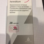 Лактанза hereditum фото 3 