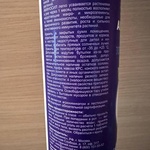 Витамины для рассады Аминосил, спрей 350 мл фото 3 