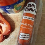 Колбасы Дым Дымыч фото 1 