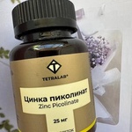 Цинка пиколинат TETRALAB 90 таблеток фото 1 