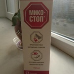 Микостоп спрей фото 1 