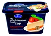 Творожный сыр ECOMILK для кулинарных шедевров
