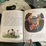 Книга "Сказки для высокочувствительных детей" Леля Тарасевич фото 2 