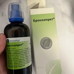 Бронхипрет (Bronchypret) фото 1 
