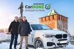 CarDone Автоподбор в Нижнем Новгороде
