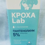 КРОХА Lab Пантенолиум. фото 4 