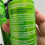 Крем Аевит Acnekiller  дневной корректирующий фото 3 