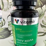 VITAMIR PRO Готу Кола комплекс для мозга и памяти фото 1 