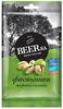Фисташки жареные соленые BEERka