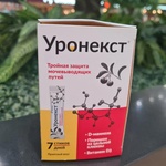 Уронекст (Uronext) фото 2 