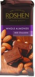 Шоколад ROSHEN Milk Chocolate Whole Almonds