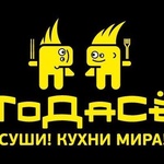 Ресторан "ТоДаСе", Г Москва фото 1 