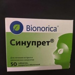 Таблетки Синупрет Bionorica фото 3 