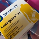Канефрон Н (Canephron® N) фото 1 