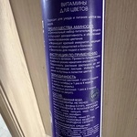 Аминосил витамины для комнатных цветов, спрей фото 2 