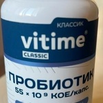 VITime Classic Пробиотик фото 1 