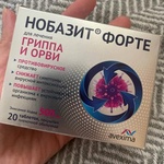 Нобазит Форте фото 1 