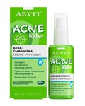 Acnekiller сыворотка для лица себорегулирующая