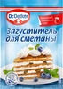 Загуститель для сметаны Dr.Oetker