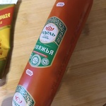 Колбаса Идель Халяль говяжья полукопченая фото 1 