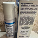 Жидкий пластырь Афапласт с пантенолом фото 2 