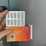 Прегинор капс 550 мг N10 фото 2 