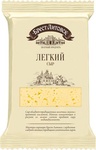 Сыр "Брест-Литовск" - "Легкий", 35%