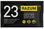 Razum бактерии для септика, уличного туалета