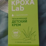 Детский крем увлажняющий КРОХА Lab  фото 1 