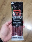 Колбаски сырокопченые Smachos классика