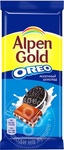 Шоколад "Alpen Gold Oreo"