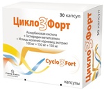Цикло3форт