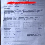 Газгольдер Ревергаз фото 2 