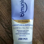 Молочко Bimunica для тела с комплексом церамидов, Sensitive, 200 мл фото 1 