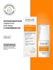 Коэнзим Q10 Сыворотка для лица Эвалар