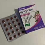 Нефростен пробиотик Эвалар фото 3 